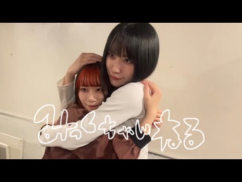 アイドルのお戯れを見れる