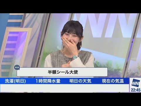 檜山沙耶　【神回】半額シールの女😂2023.5.14 ムーン