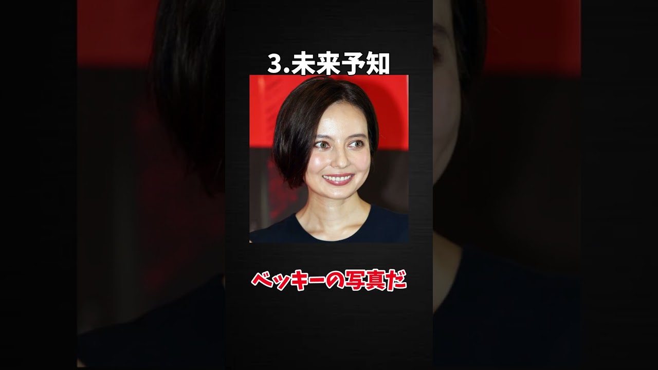 【ゆっくり解説】芸能人の写真に映りこんだ不気味な心霊写真5選  #shorts