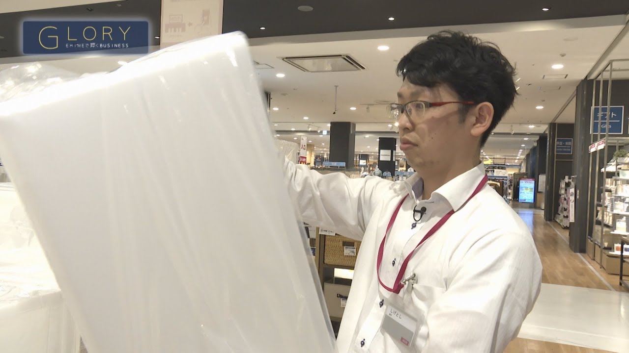 【GLORY EHIMEで輝くBUSINESS】イオンリテール