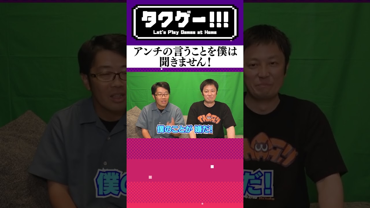 【スプラトゥーン３】アンチの言うことを俺は聞きません #Shorts