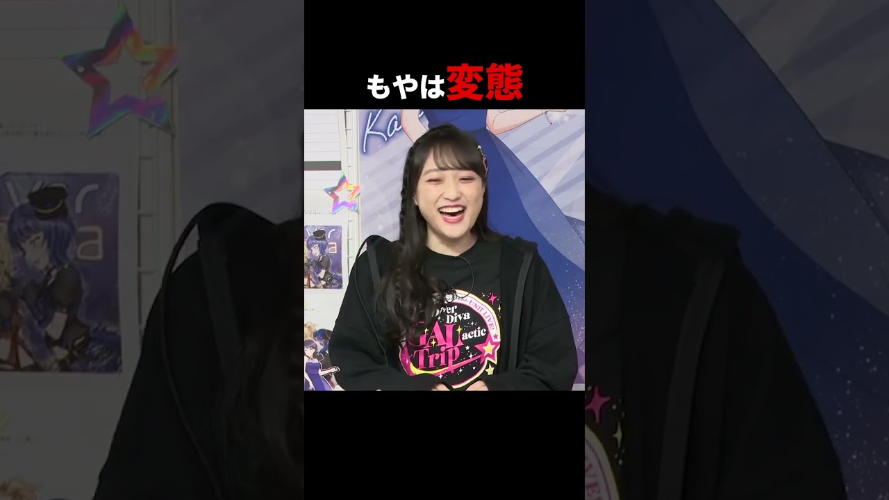 村上奈津美の変態集