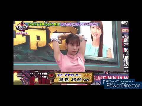 SASUKEで水に落ちた 鷲見玲奈[Sumi Reina]Fell in the water scene