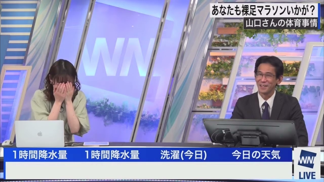 [高山奈々×山口剛央]今後もマラソンする事はないと断言する山口さん