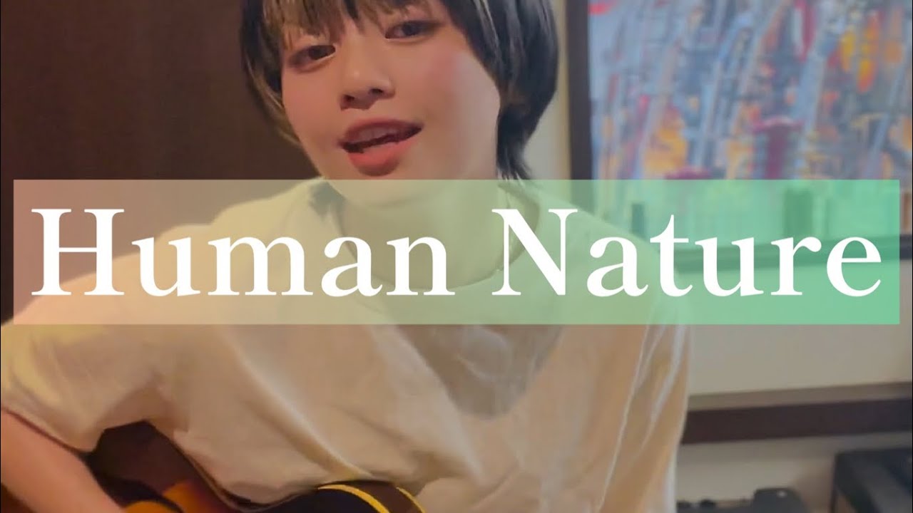 『Human Nature』マイケル・ジャクソン