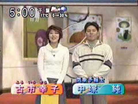 平成の懐かしい情報番組OP あさ天サタデー 2003年頃