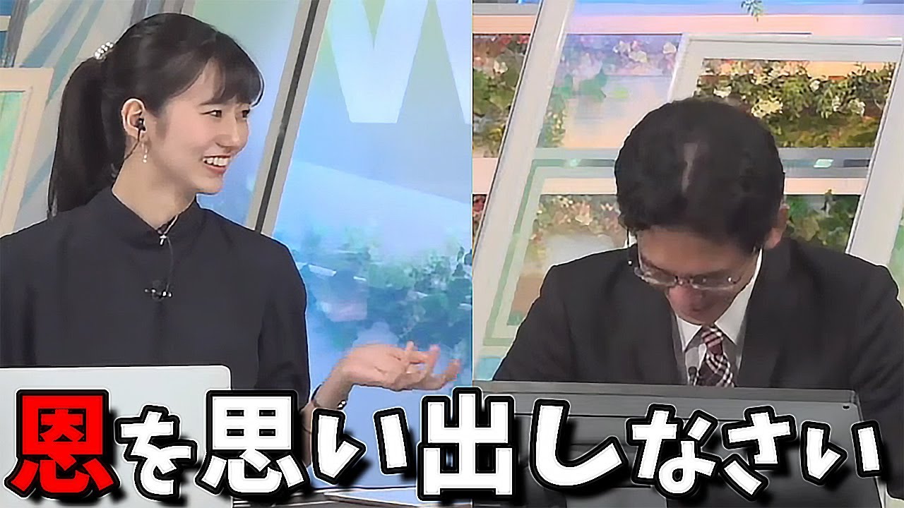 【大島璃音】当時24歳の山口さんは４?歳の森田さんに送迎されていた話