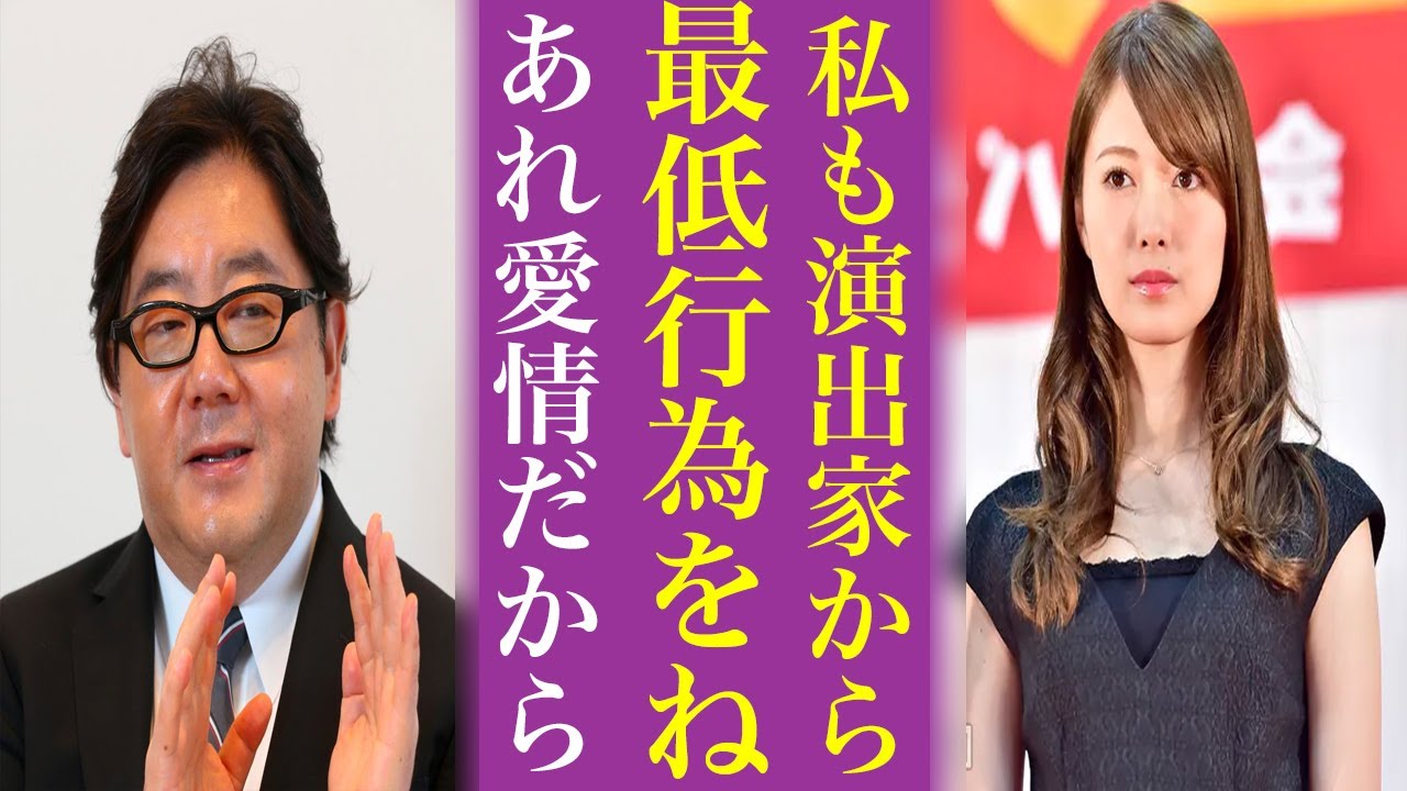 被害者続出...白石麻衣がされた〝最低行為〟にオタ激怒...これは早川聖来の告発により乃木坂46が救われるか