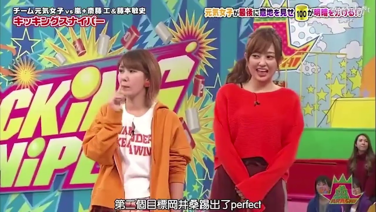 嵐 かまいたちモグラの動きを予想して叩け