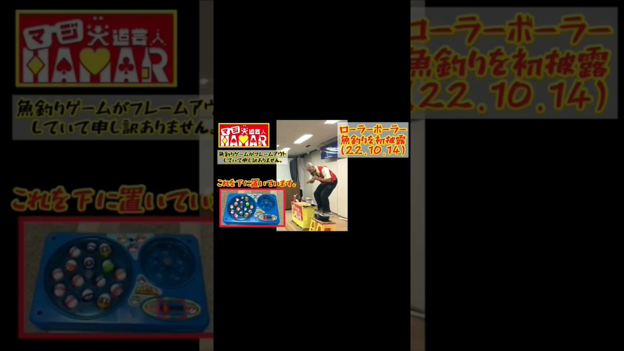 世界一難しい魚釣りを多国籍の学生に披露！