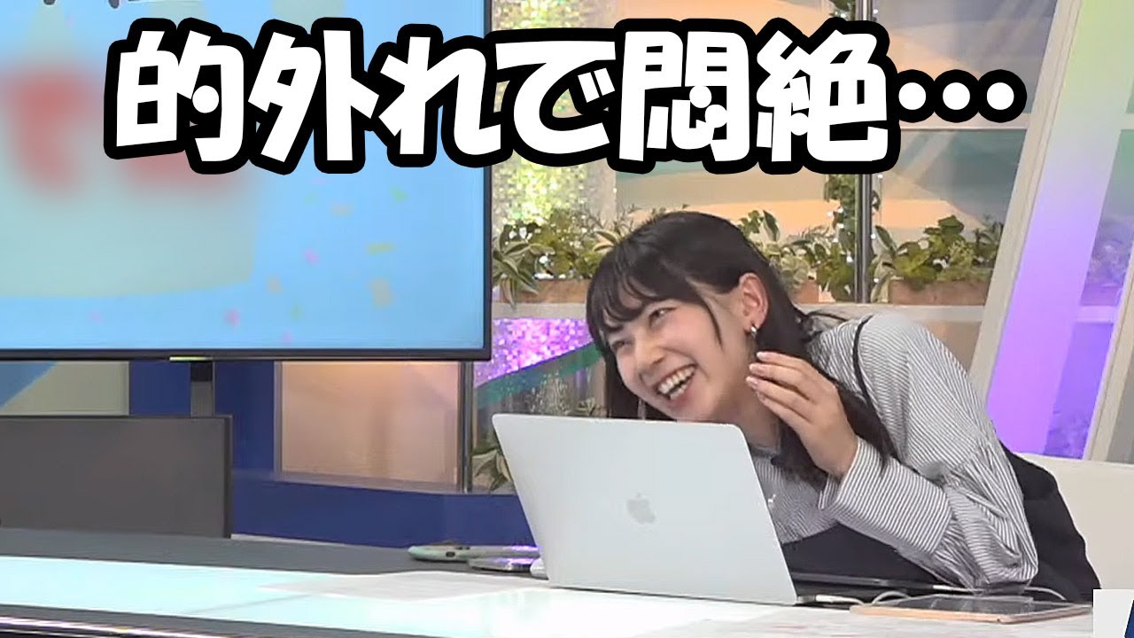 【檜山沙耶】リポート009でスタッフとの心理戦を繰り広げるもそれ以前に的外れだったお天気お姉さん面白過ぎるｗ