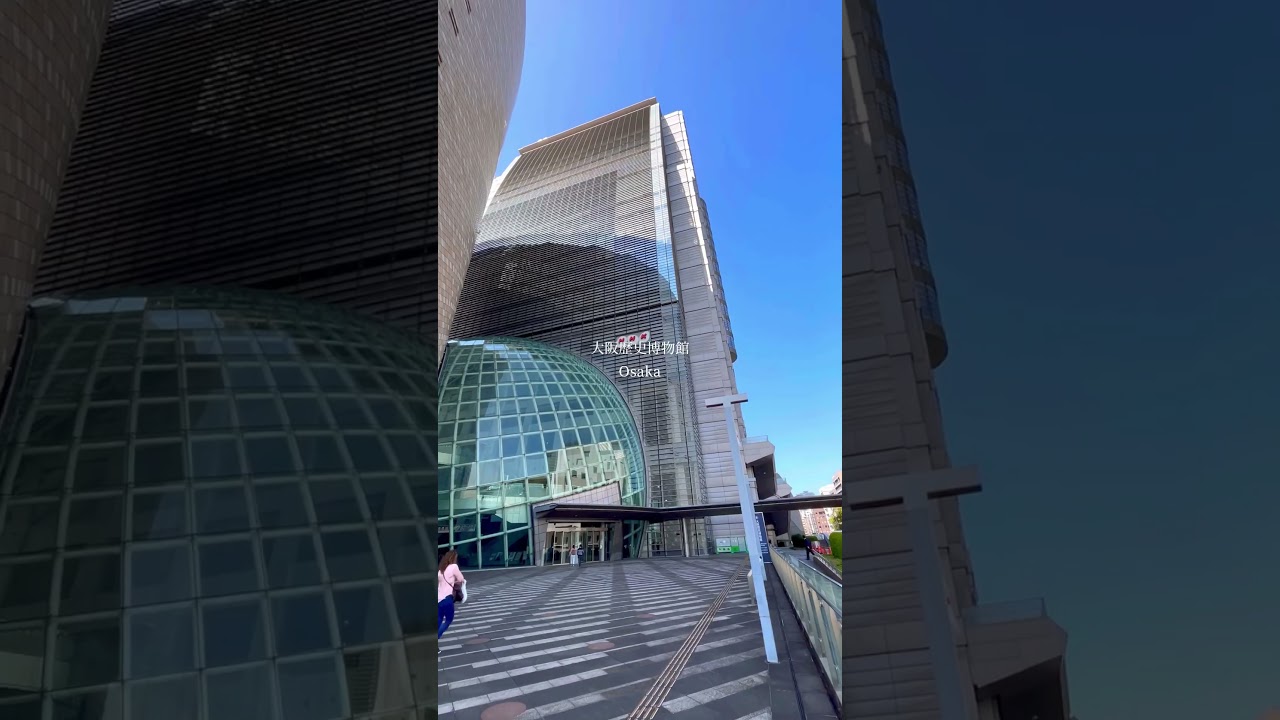 大阪歴史博物館とNHK大阪放送局 / Osaka Museum of History and NHK Osaka #大阪 #大手前 #歴史博物館 #nhk大阪