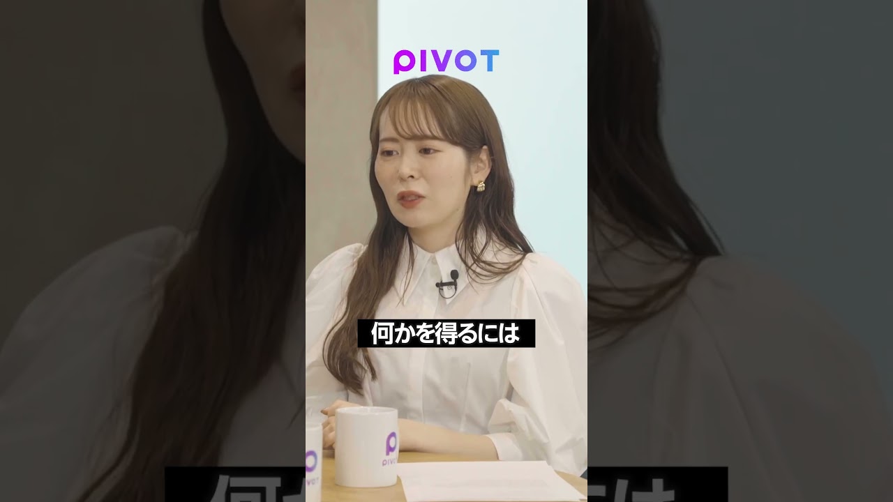 会社を辞めて、インフルエンサーに「辞めて良かった？」美容クリエイターありちゃんの生き方 #キャリア #美容 #コスメ @arichan_make