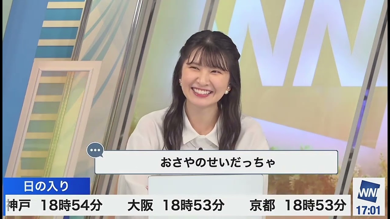 【駒木結衣】だっちゃだっちゃ