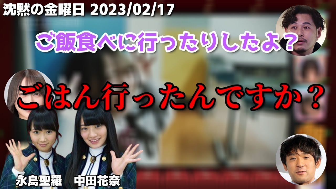 【嫉妬】自分とはご飯に行ってくれないアルピーに嫉妬して口が悪くなる弓木奈於