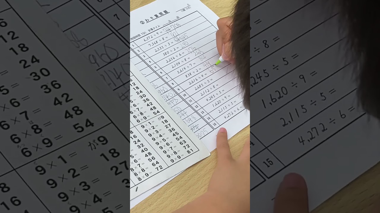 ⭐️珠算6級⭐️わり算を暗算で計算♫小学3年生