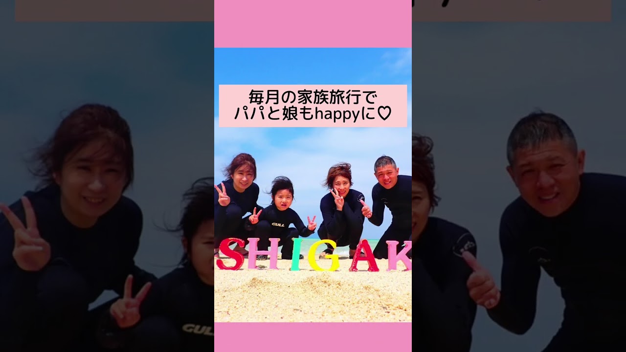 【乳がん３回 どん底から年商1,000万円】ハンデがあるから豊かになれる