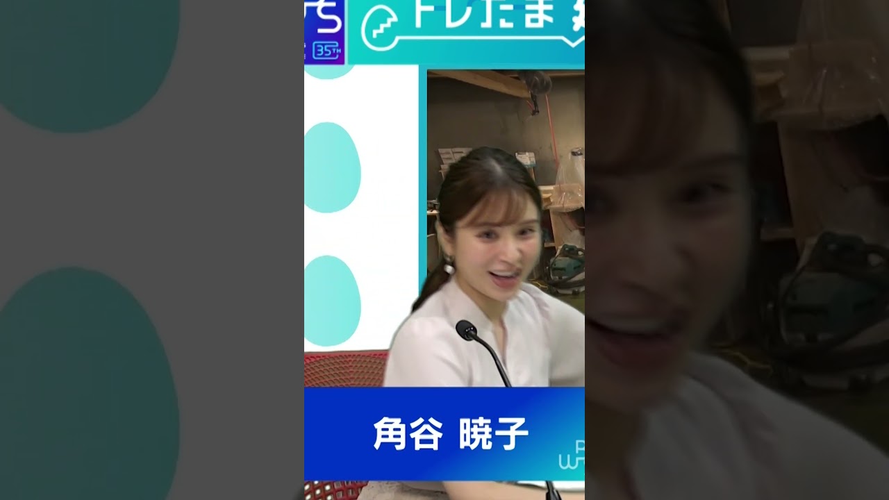 【WBS未公開】トレたま延長戦　チャットでつくる家具（2023年5月17日）#shorts