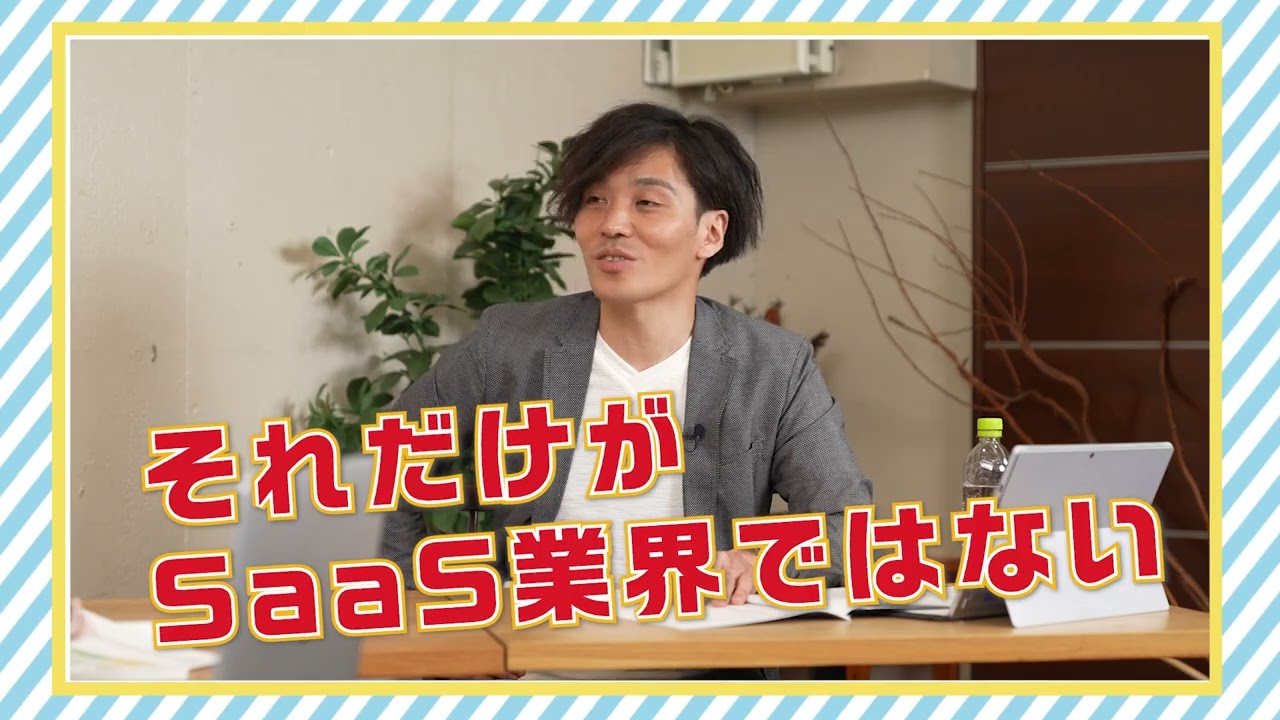 『いのあやの営業転職お悩み解決TV』 ダイジェスト #5
