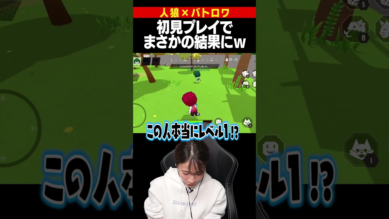 初見プレイで優勝してしまいましたwww #脱獄ごっこPro #shorts