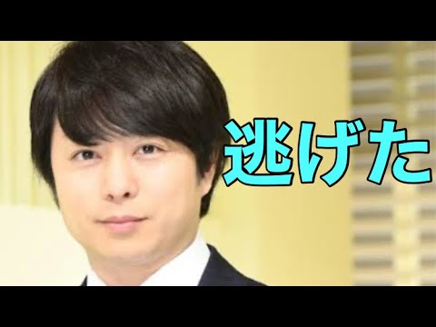 櫻井翔が出演してるNEWSZEROでジャニーさんのニュース報じたけど、番組で話し合って、有働キャスターが話しますと有働さんがコメント櫻井翔はノーコメント