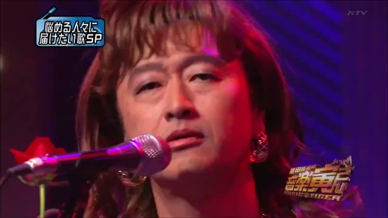 桑田佳祐  朝起きたら...
