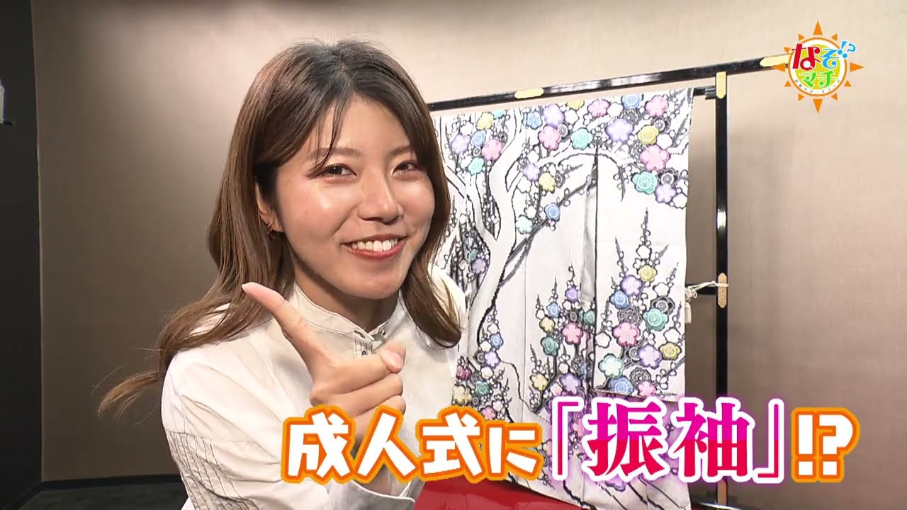 「似合う着物」選びのポイント!?▽なぞマチ!?2023/4/22（土）