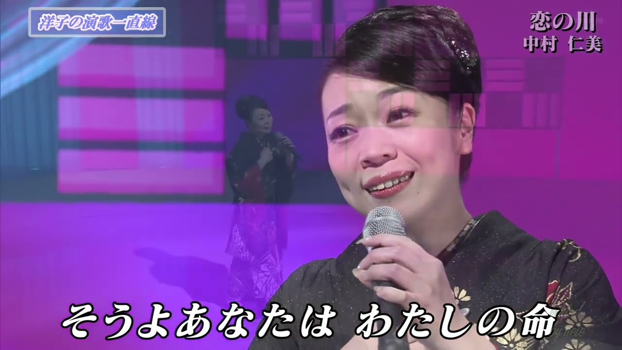 BXNAP192　恋の川②　中村仁美　（2019）190616 vL HD