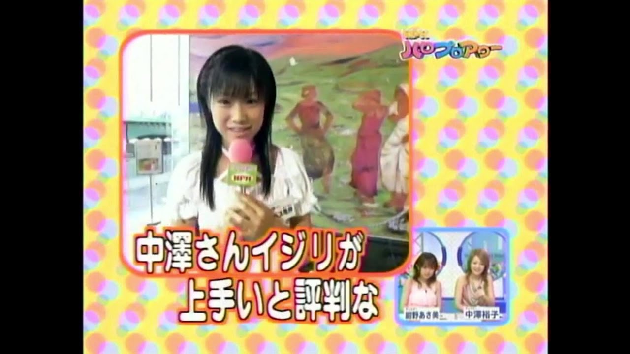 ハロプロアワー 第10回 2004/07/18