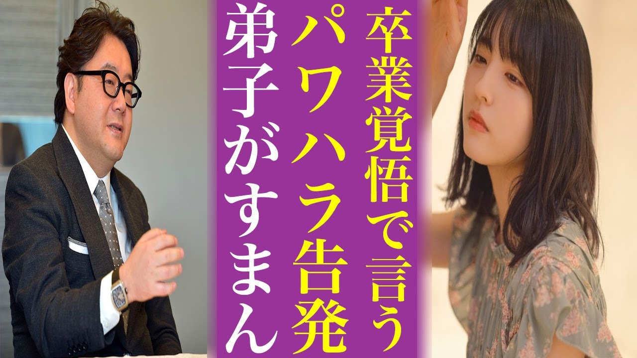 乃木坂46早川聖来がラジラーで勇気の告発...演出からされた数々の被害にオタが激怒...掛橋沙耶香の事故は４期生のせいなのか
