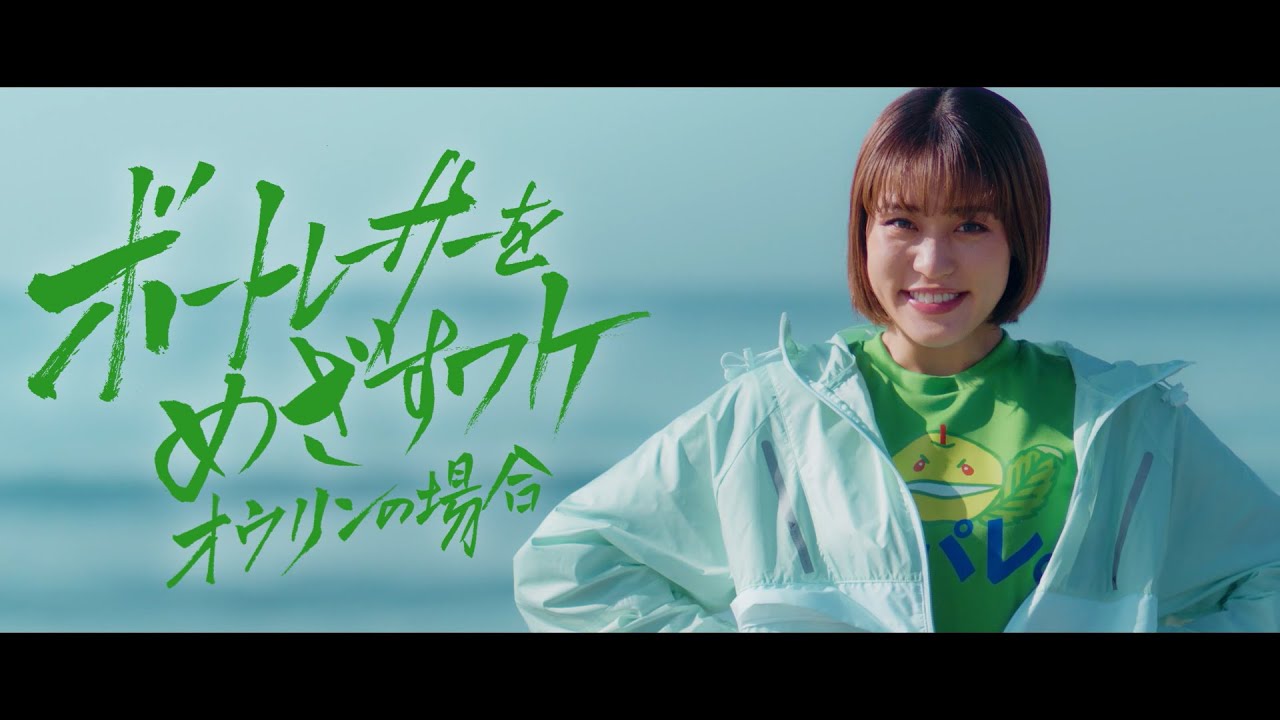 王林主演！『アイ アム ア ボートレーサー』スピンオフ作品「ボートレーサーをめざすワケ －オウリンの場合－」【メイキングあり】