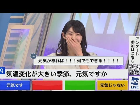 檜山沙耶　元気ですかー！！😂2023.5.19 ムーン