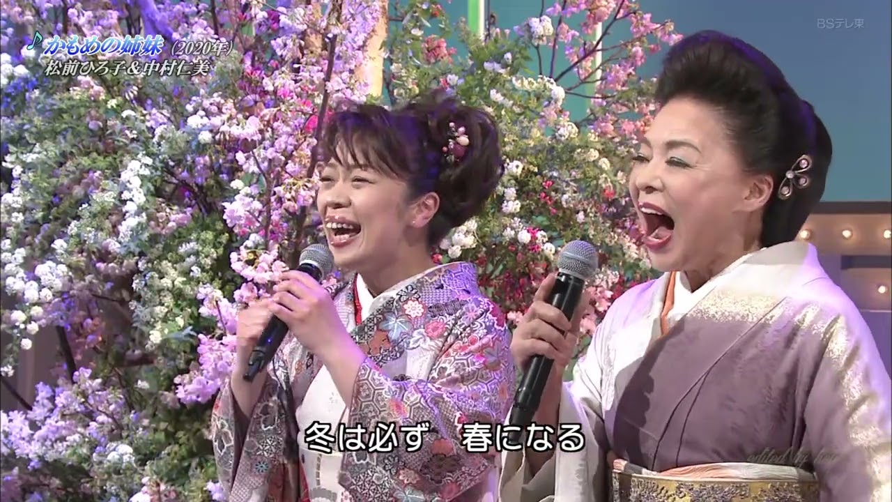 BXMAK202　かもめの姉妹②　松前ひろ子＆中村仁美　（2020）200502 vL HD