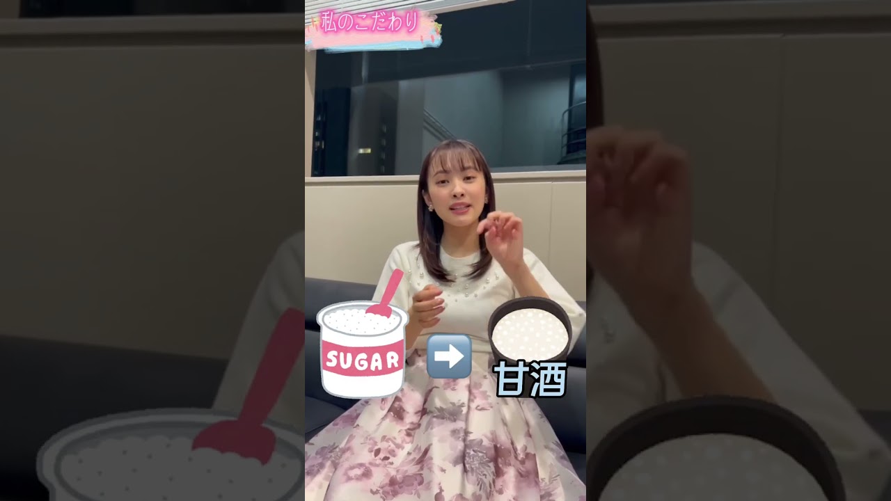 【河出奈都美アナ】健康意識！なのに我慢できず… #Shorts