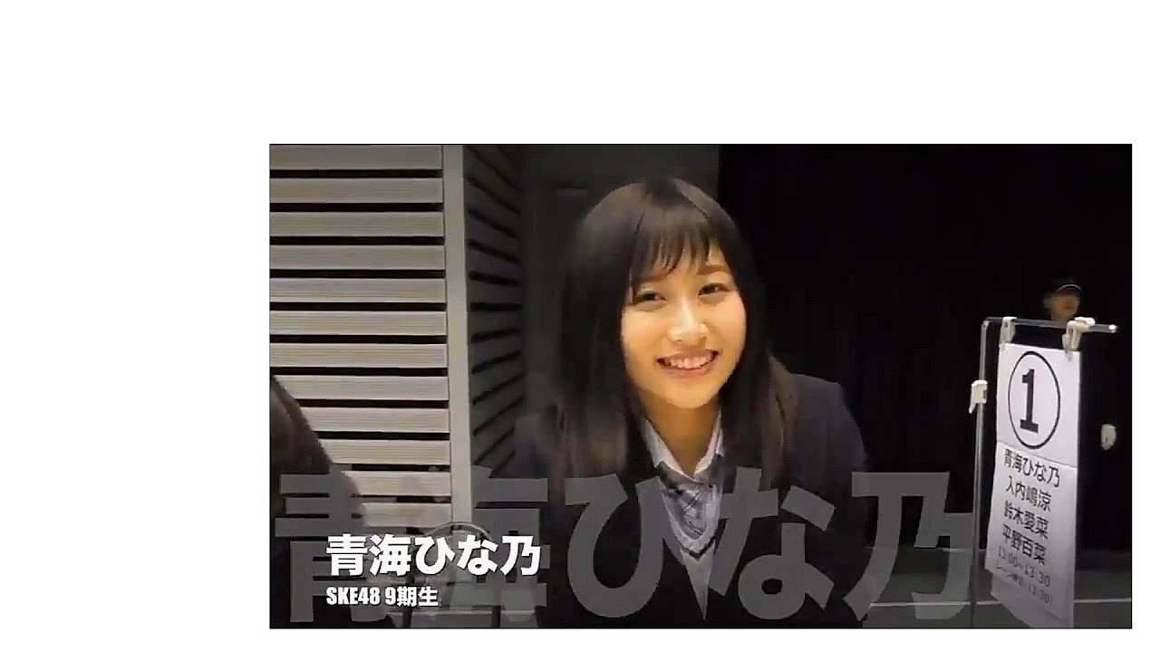 ske48　キャプ　2019 02 24　加入直後の9期生（総勢19名！多い！） 自己紹介＆アピール　5分47秒