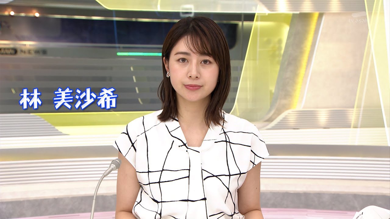 林 美沙希