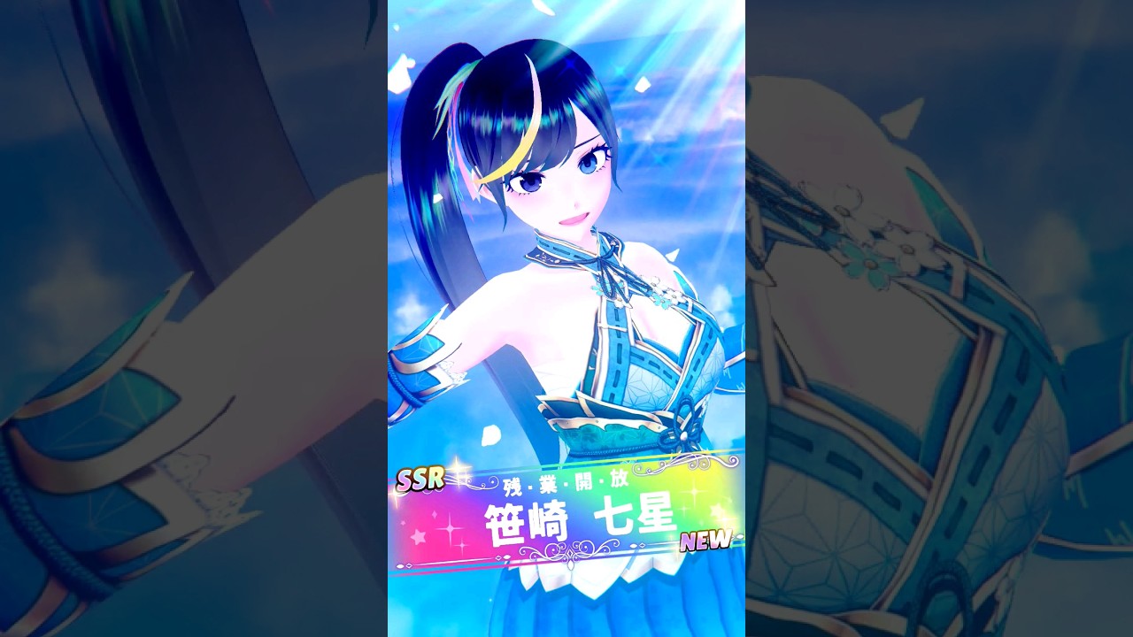 帰宅ガチャSSR #varkshorts #仙台 #国分町 #ガールズバー #プラチナ #vtuber #サービス残業 #笹崎七星 #shorts