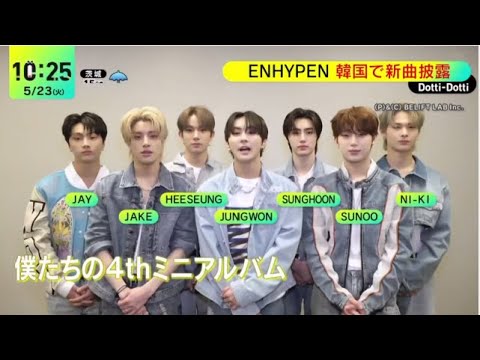 DayDay.2023年5月23日【梅雨入りいつ?お得な雨の日限定サービス/インフル流行なぜ今】FULL SHOW HD