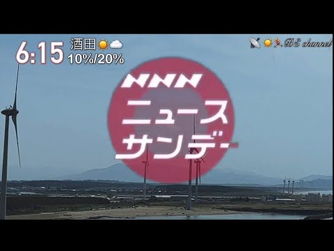 NNNニュースサンデーOP 📹テスト動画