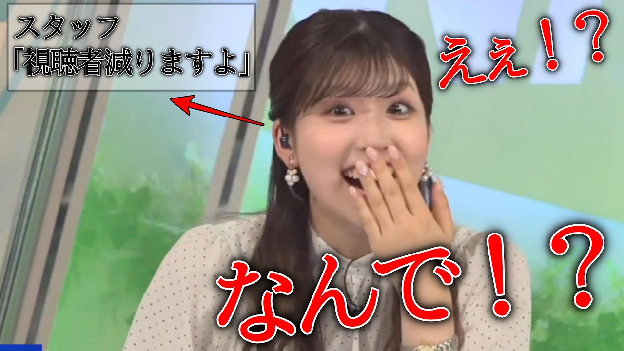 【小林李衣奈】りーちゃんの、ある一言で視聴者数低下！？【ウェザーニュース切り抜き】