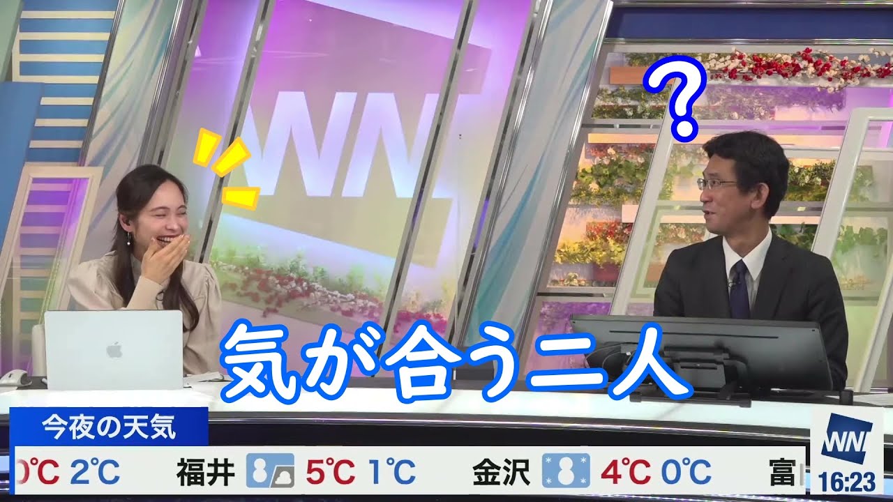 【内田侑希】即答する山口さんに爆笑するゆっきー  2023-02-14【山口剛央】
