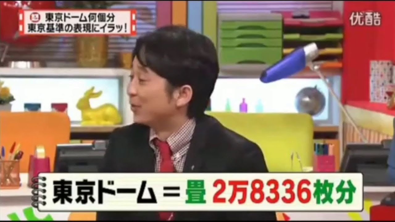 【有吉弘行×夏目三久×マツコ】「結婚の話をしていた回 2023」 #30