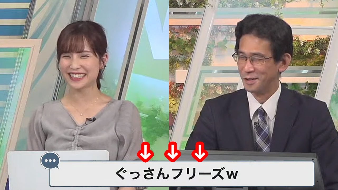 【松雪彩花・山口剛央】特別変わった質問をした訳では無いが山口さんをフリーズさせてしまうお天気お姉さん