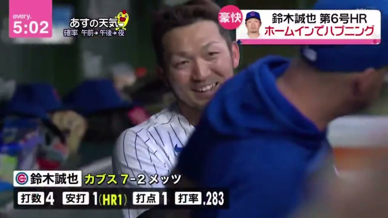 大谷×吉田 侍J同士の対戦 |大谷シーズン中も進化 『 news every. 藤井貴彦  』 2023年5月24日  New HD 720p