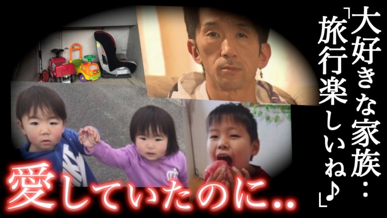 一瞬の｢怒り｣で全てが崩壊...｢終着点を探す旅｣の果てに。。＜福岡・鹿児島3児事件＞