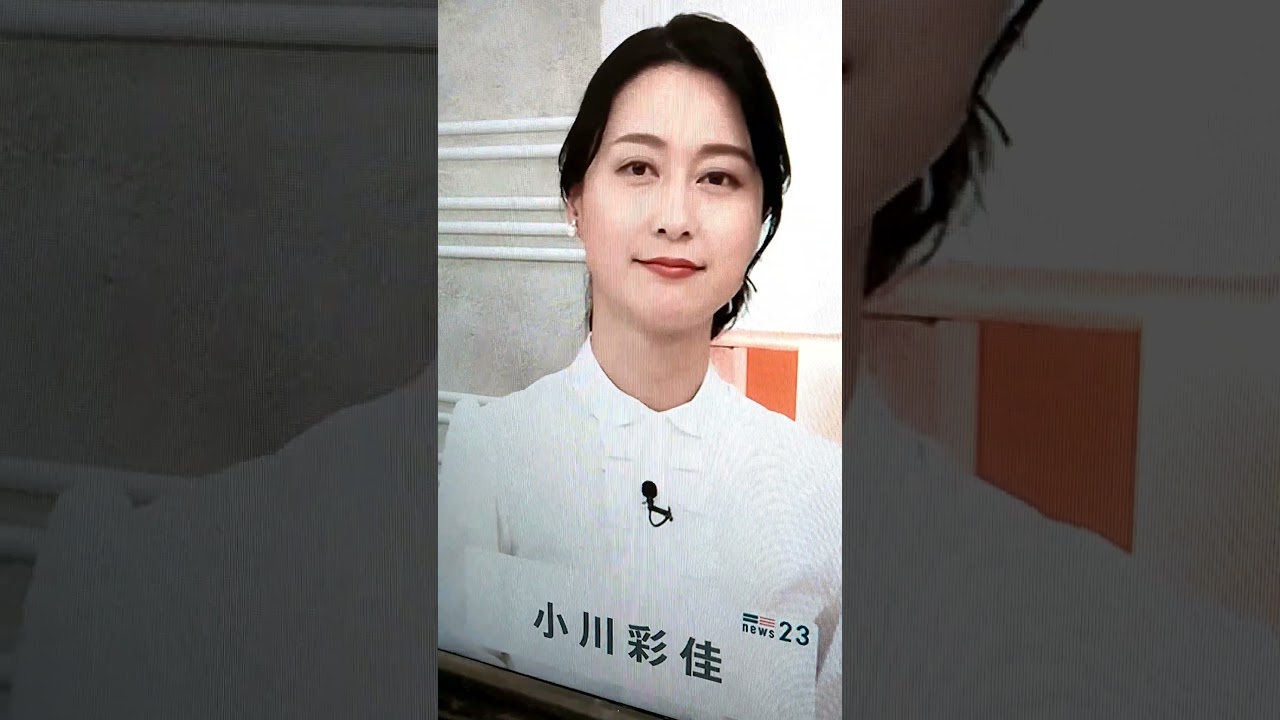 neo小川彩佳23の応援団83