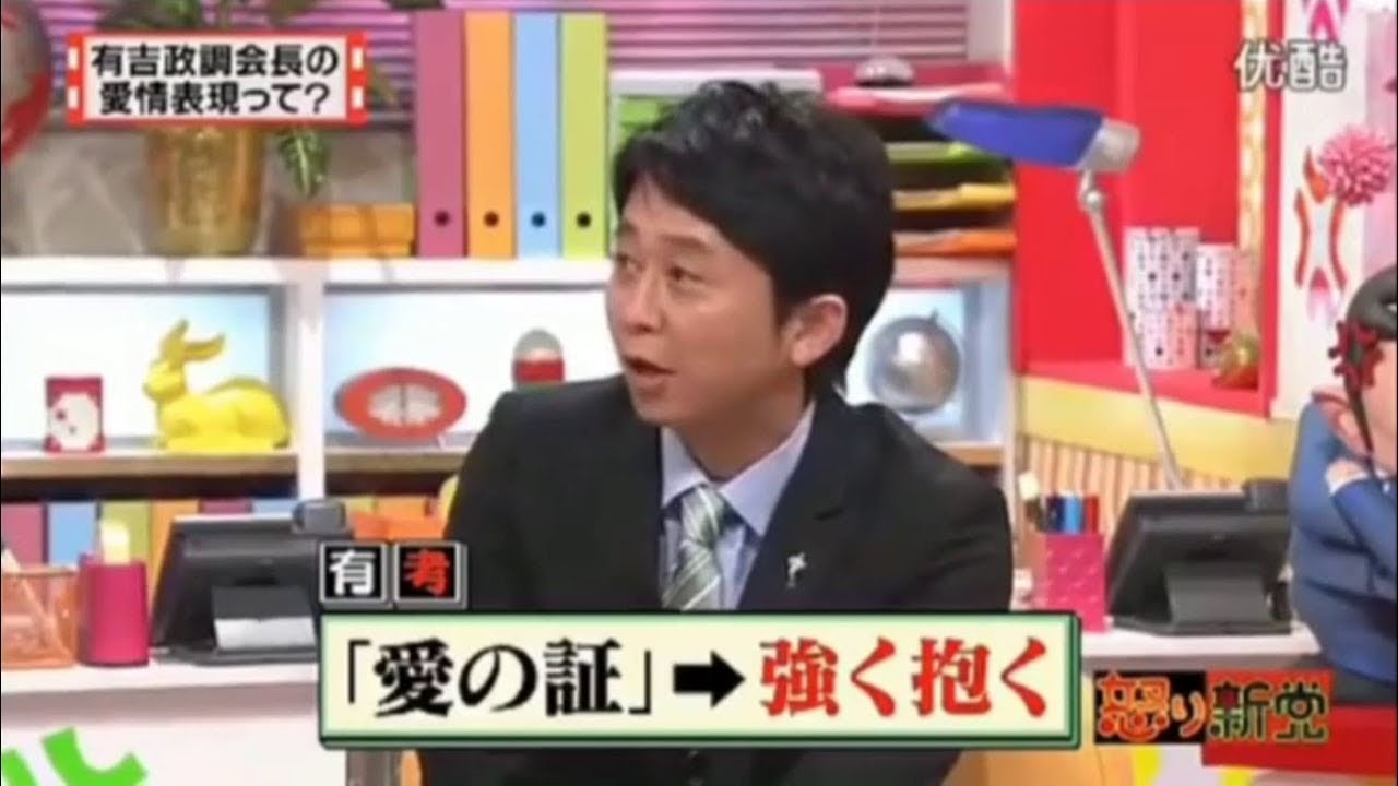 【有吉弘行×夏目三久×マツコ】「結婚の話をしていた回 2023」 #5
