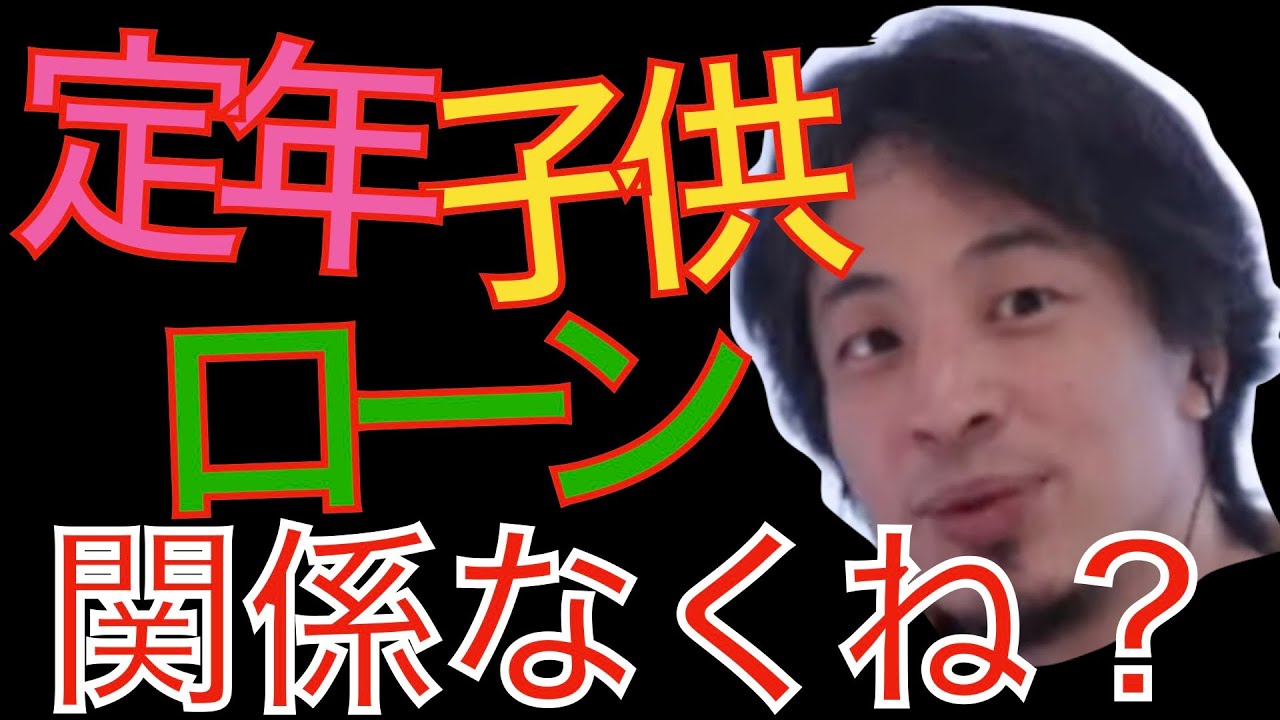 021 その彼氏　子供作る気ないよ