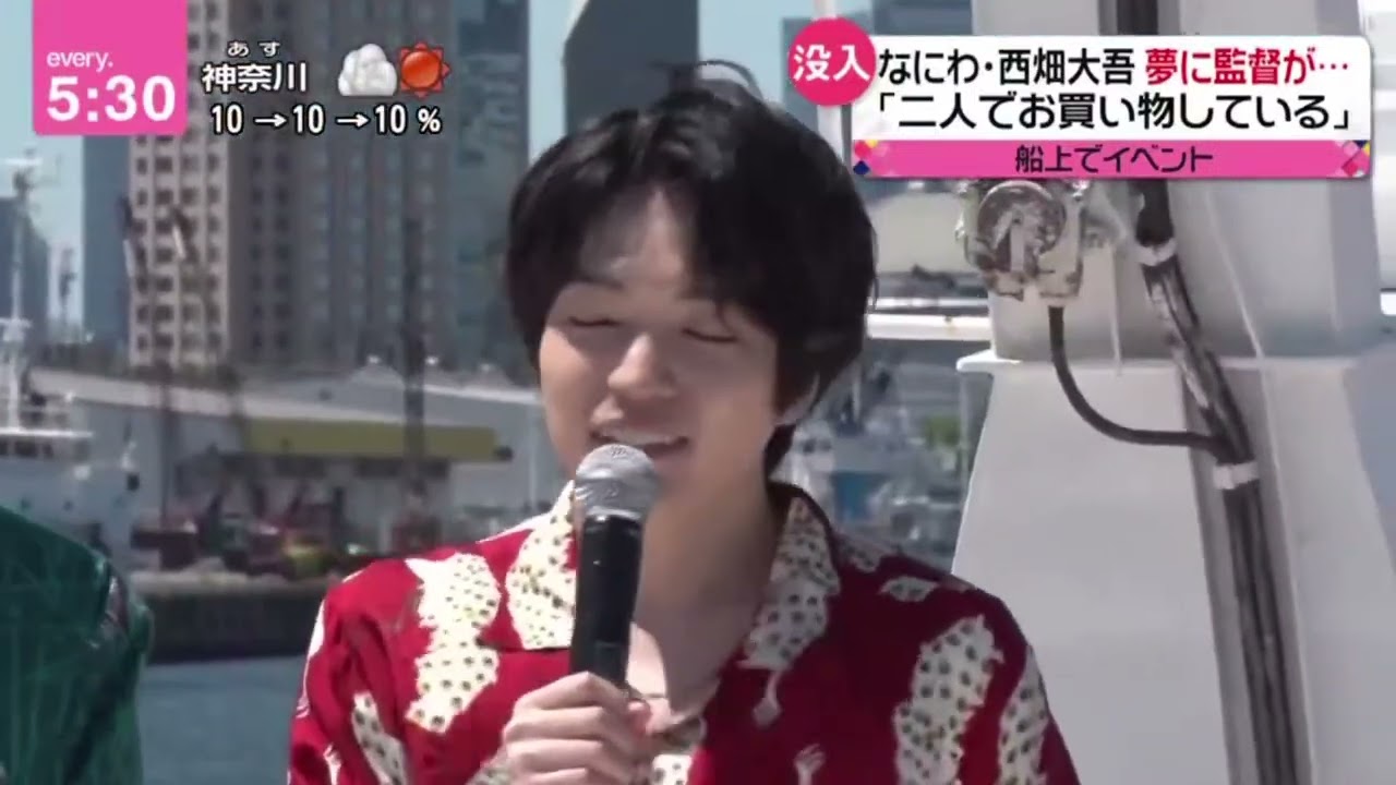 なにわ･西畑大吾夢に監督が...「二人でお買い物している」 『 news every. 藤井貴彦  』 2023年5月24日  New HD 720p