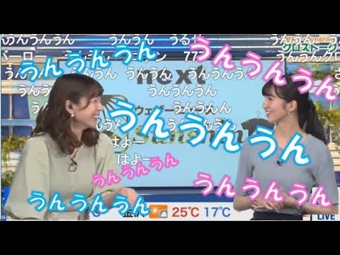 【高山奈々・大島璃音】🍚🦔っ「うんうん が飛び交うコナン クロス(ニコ生コメ有り)」